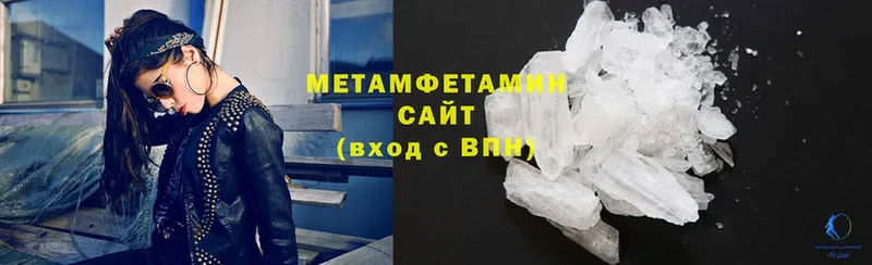 Метамфетамин Декстрометамфетамин 99.9%  Поворино 